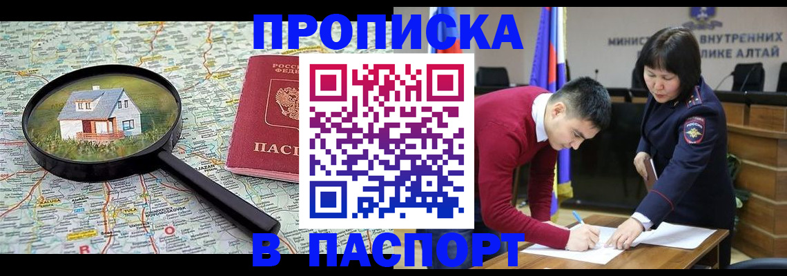 регистрация в Саратове